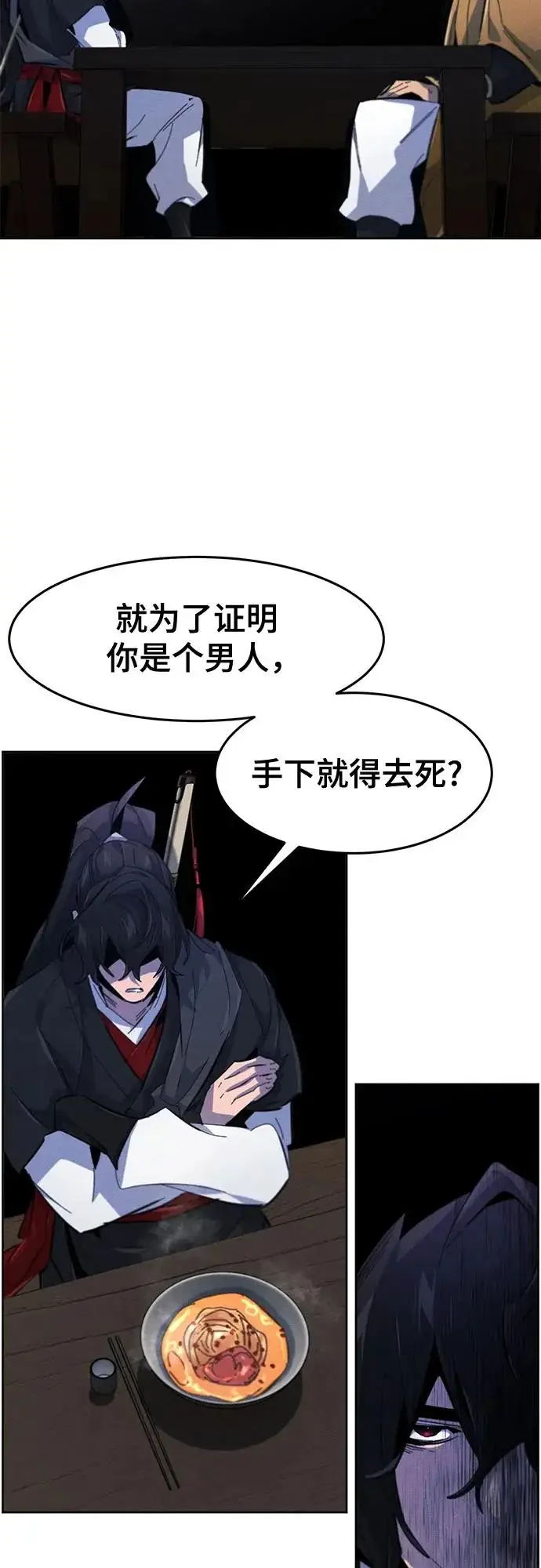 漫画《狂魔重生》第186话第36张图