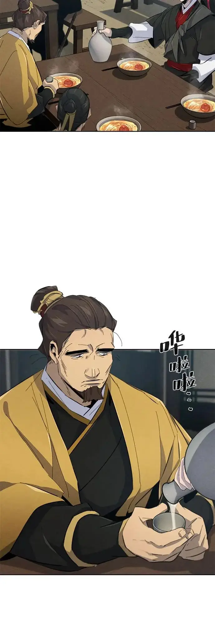 漫画《狂魔重生》第186话第39张图