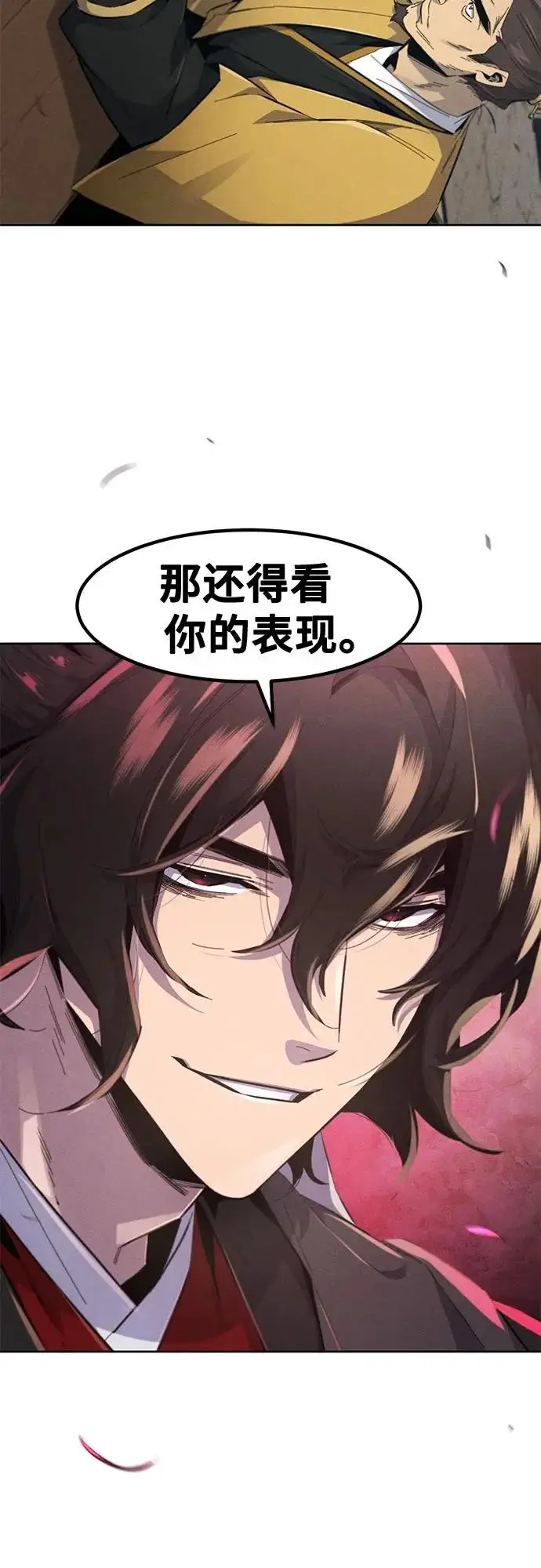 漫画《狂魔重生》第186话第53张图