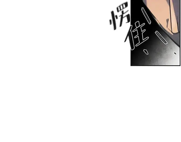 漫画《狂魔重生》第186话第8张图