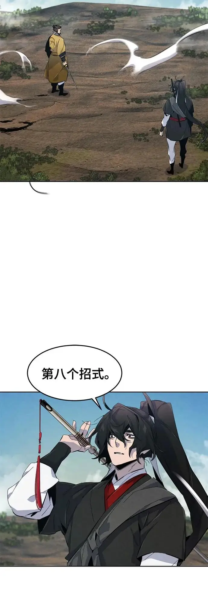 漫画《狂魔重生》第187话第26张图