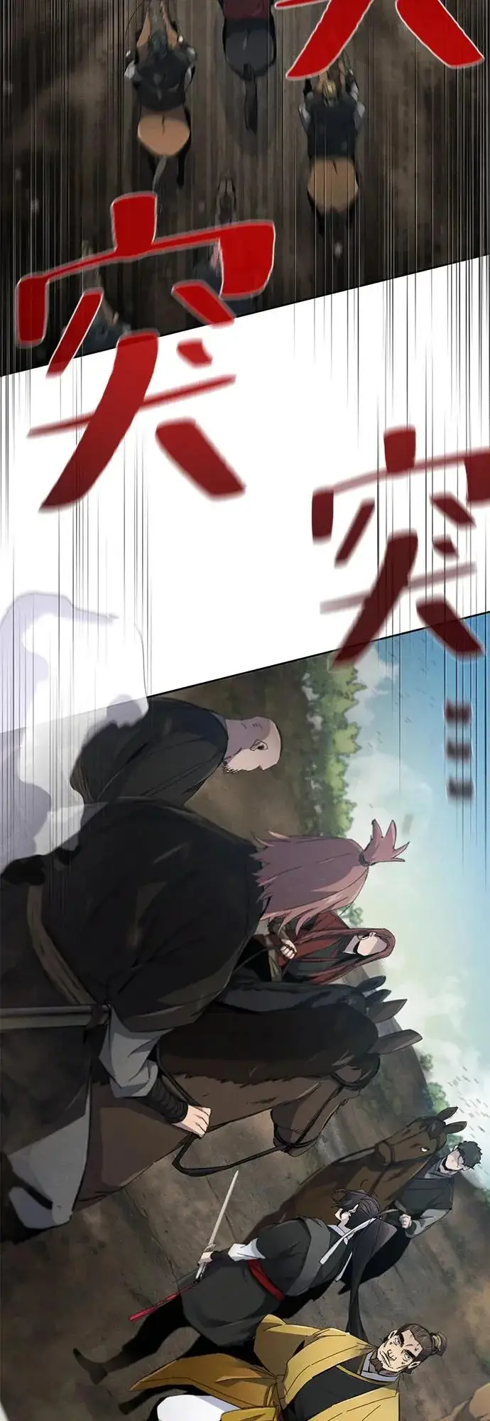 漫画《狂魔重生》第187话第45张图