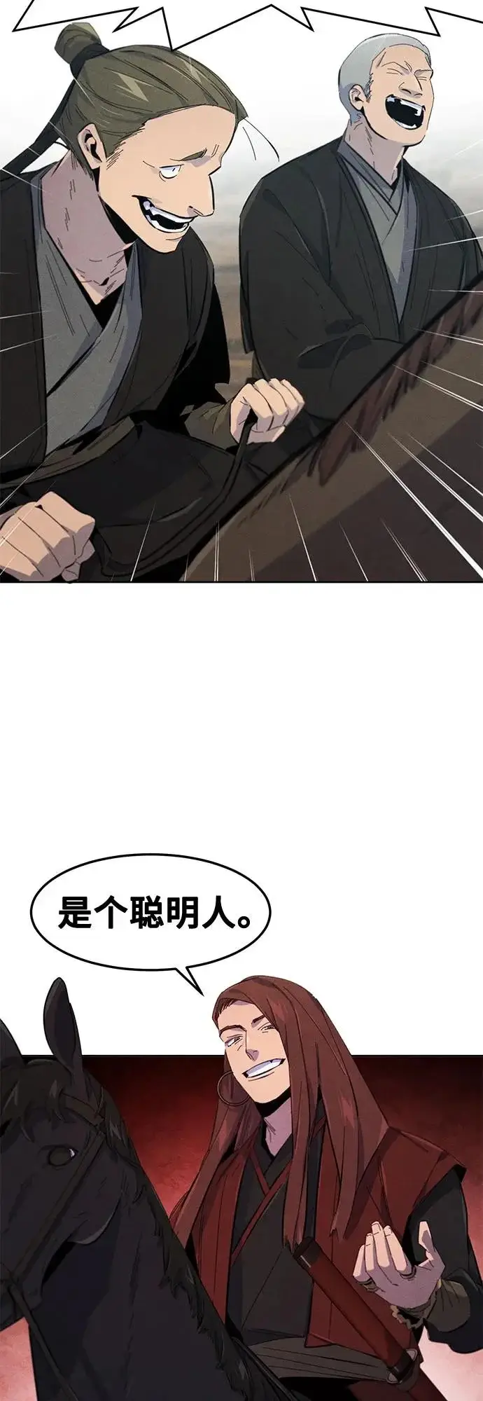 漫画《狂魔重生》第187话第48张图