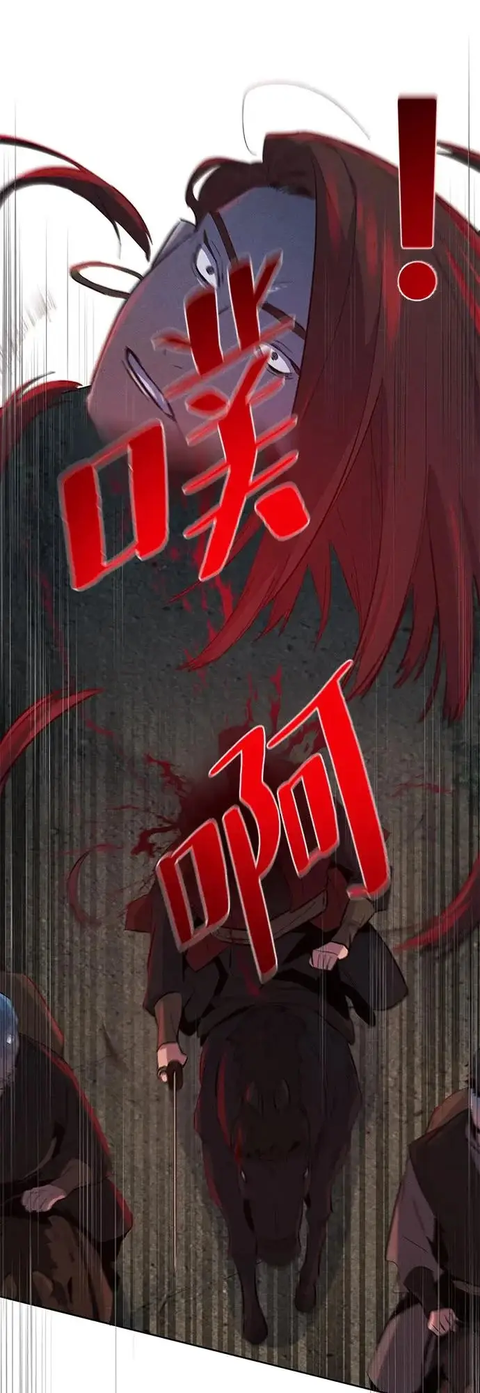 漫画《狂魔重生》第187话第54张图