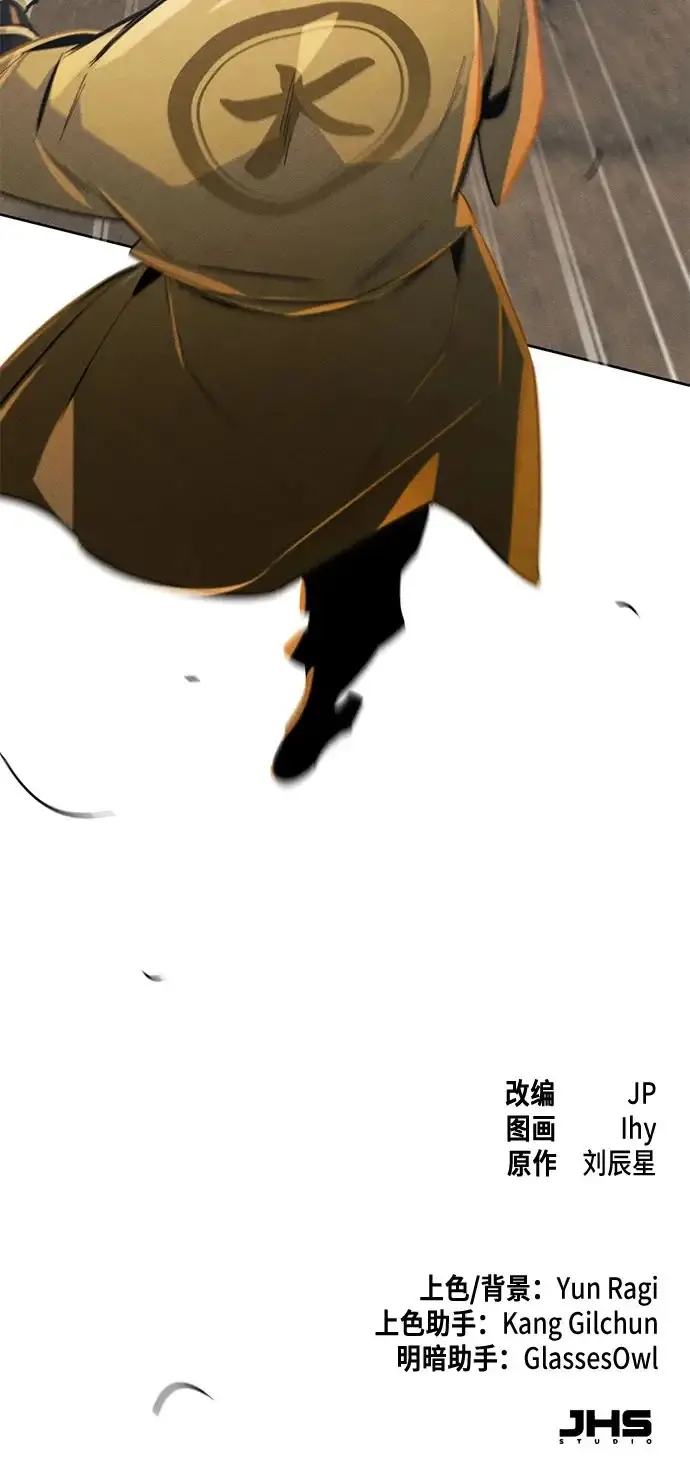 漫画《狂魔重生》第187话第59张图