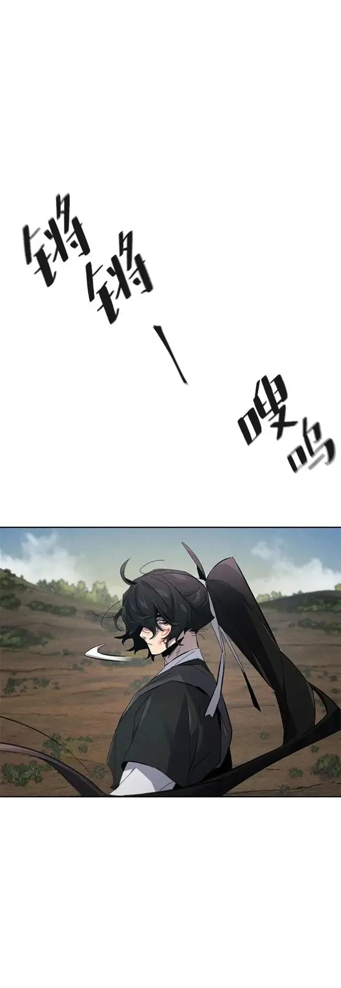 漫画《狂魔重生》第188话第24张图