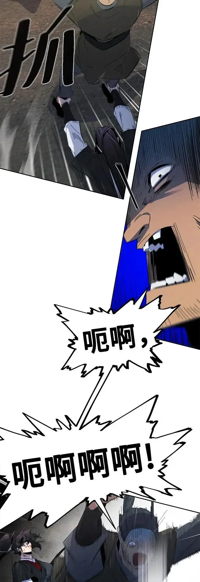 漫画《狂魔重生》第188话第28张图