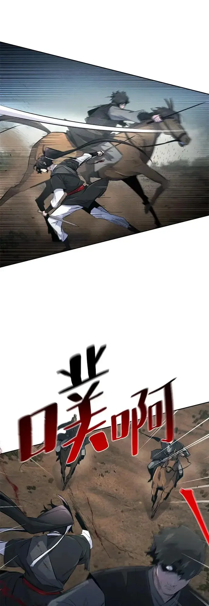 漫画《狂魔重生》第188话第3张图