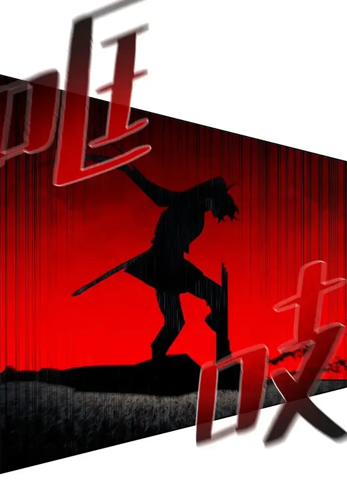 漫画《狂魔重生》第188话第30张图