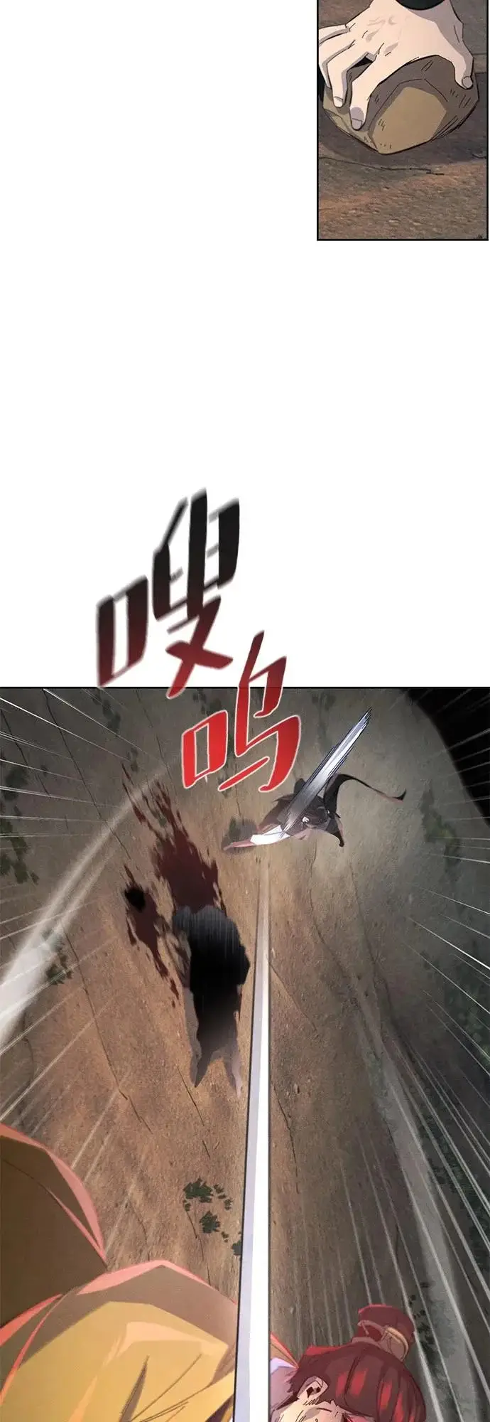 漫画《狂魔重生》第188话第35张图