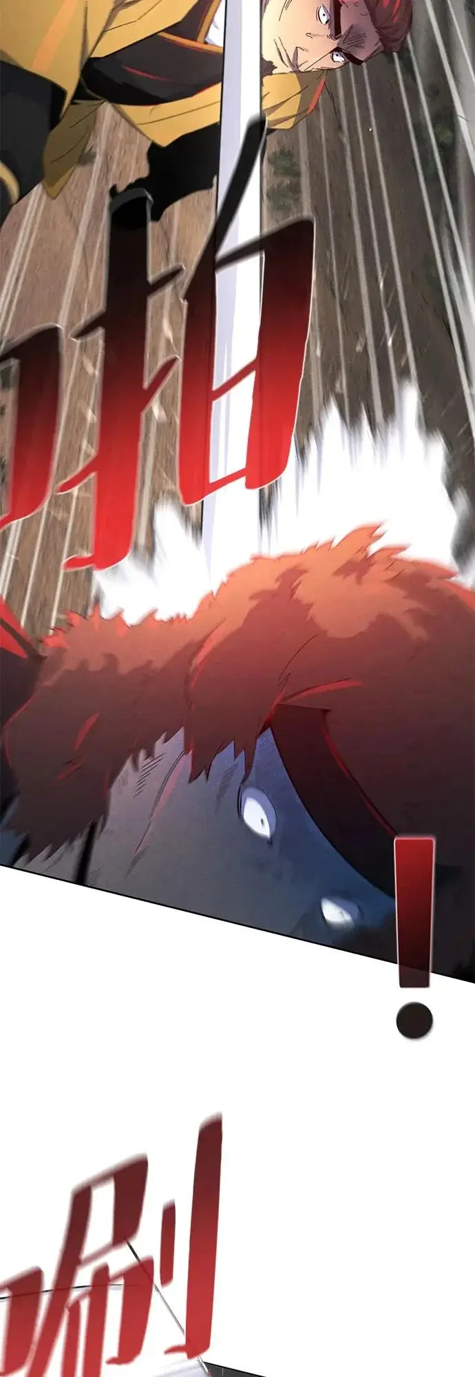 漫画《狂魔重生》第188话第36张图