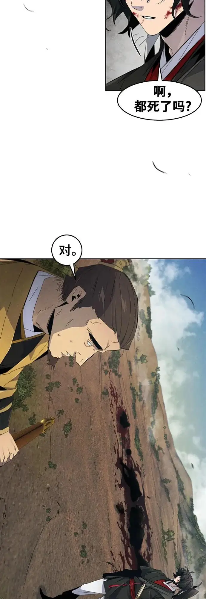 漫画《狂魔重生》第188话第40张图