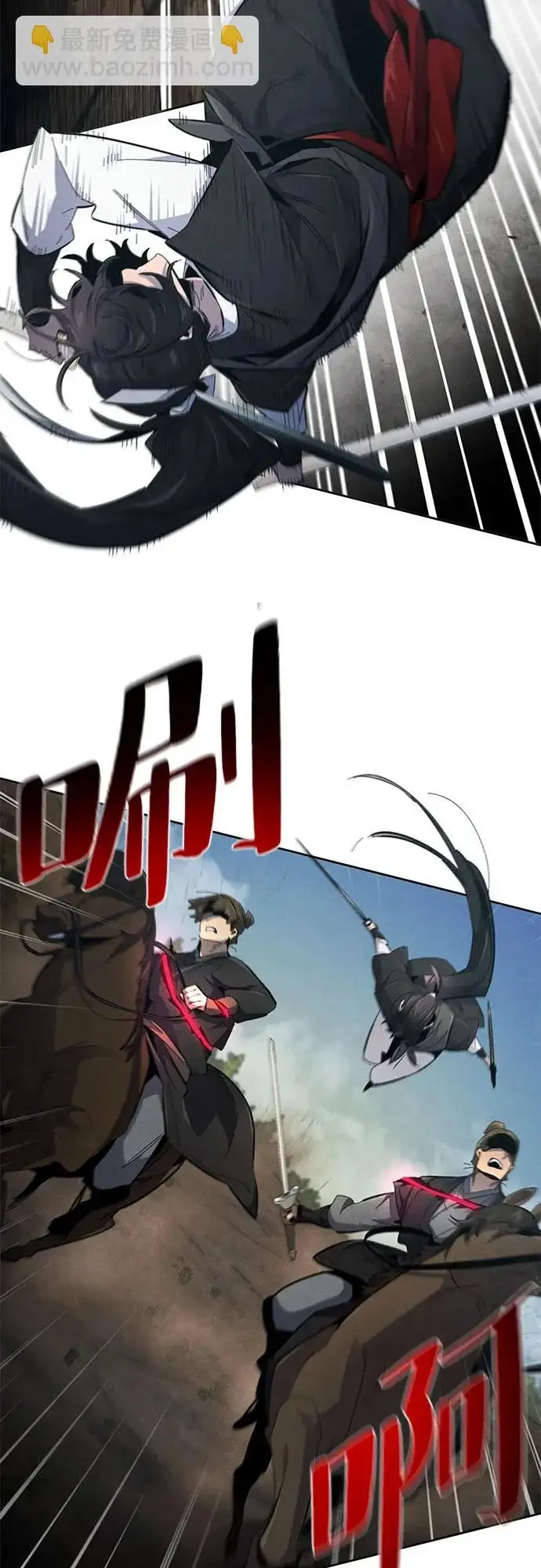 漫画《狂魔重生》第188话第5张图