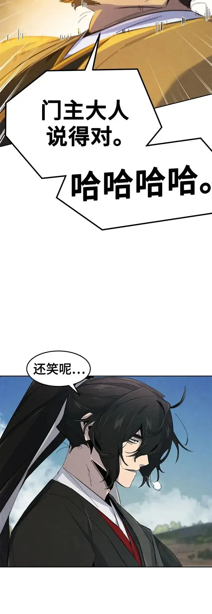 漫画《狂魔重生》第188话第57张图
