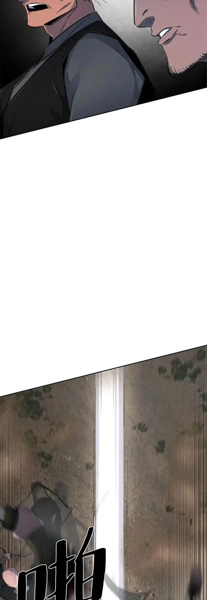 漫画《狂魔重生》第188话第7张图
