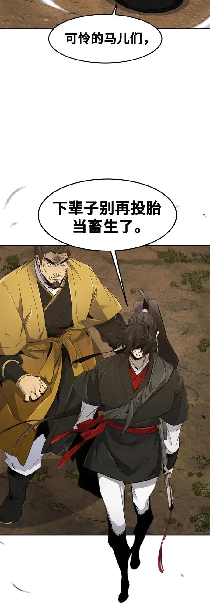 漫画《狂魔重生》第189话第14张图