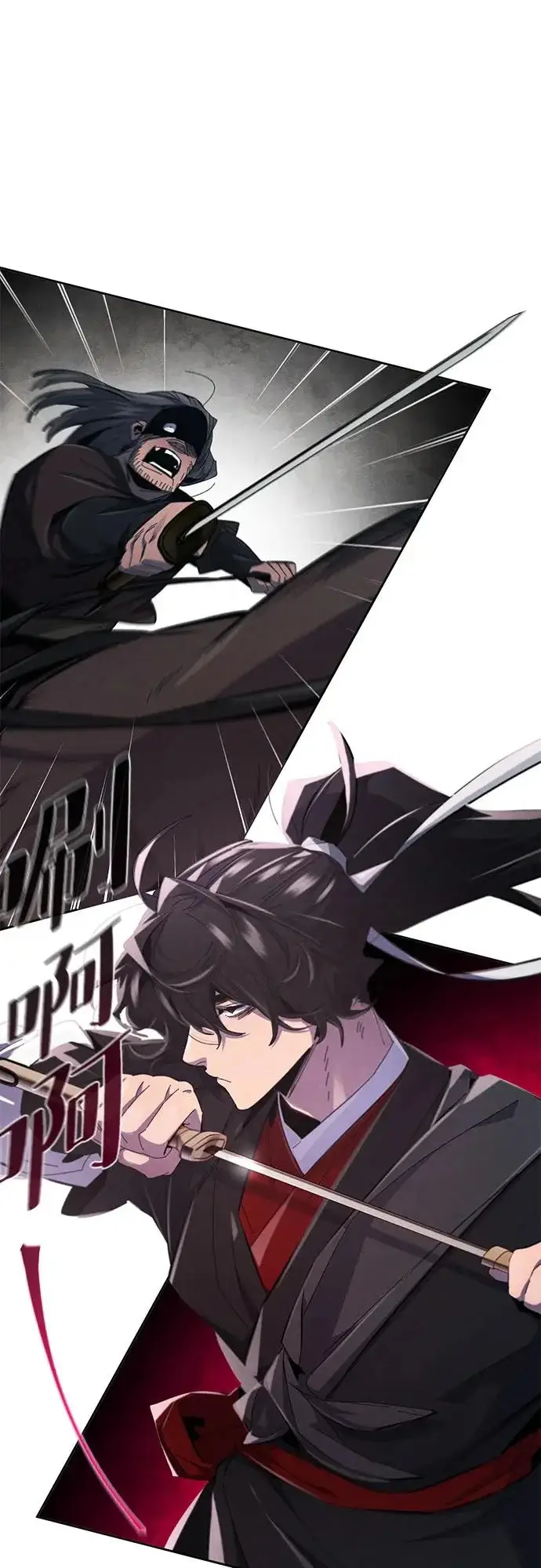 漫画《狂魔重生》第189话第16张图