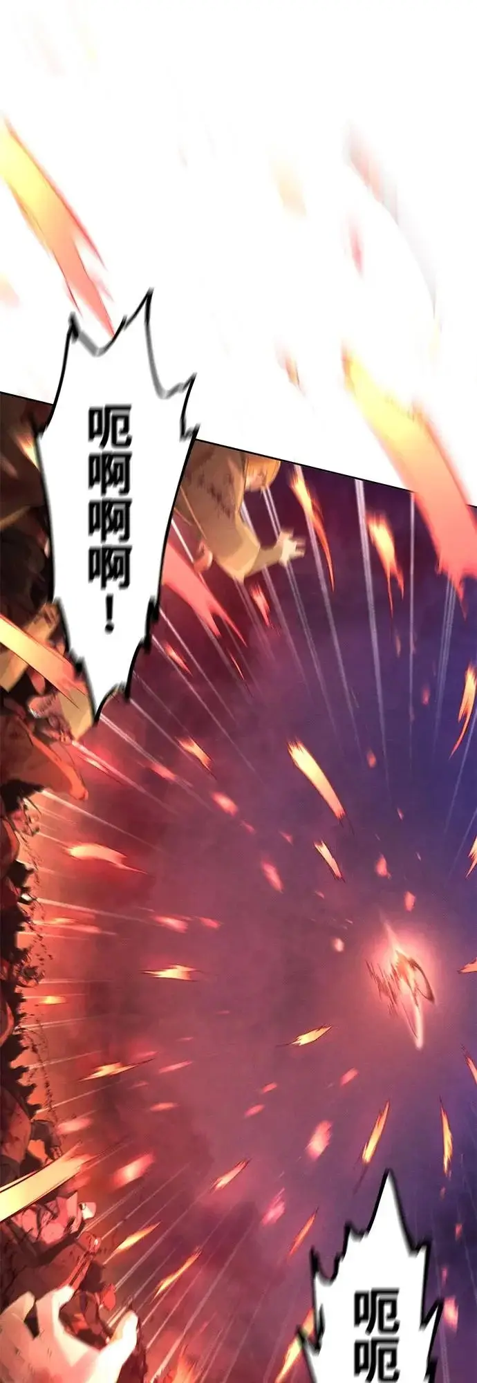 漫画《狂魔重生》第189话第30张图