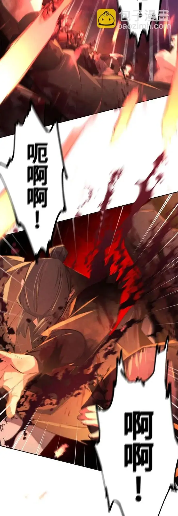 漫画《狂魔重生》第189话第31张图
