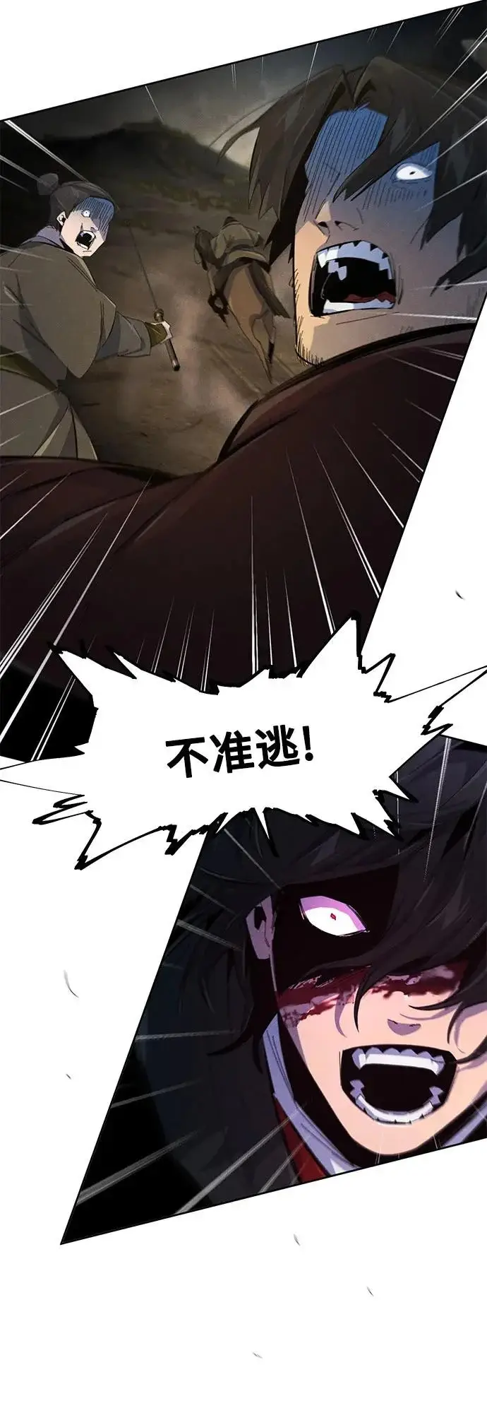 漫画《狂魔重生》第189话第49张图