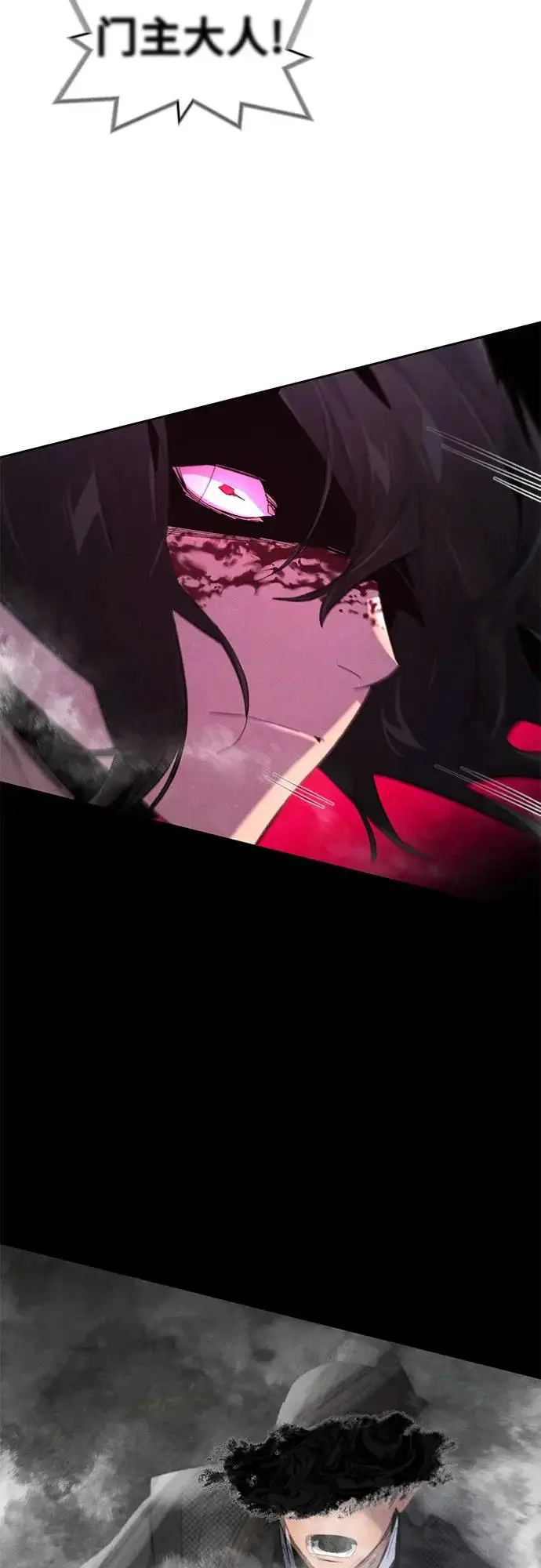 漫画《狂魔重生》第189话第53张图