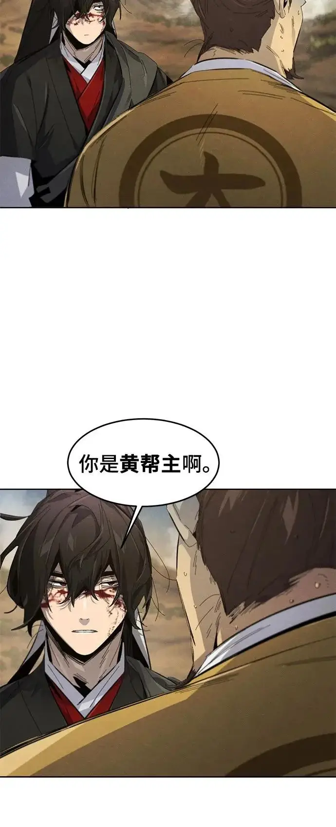 漫画《狂魔重生》第189话第58张图