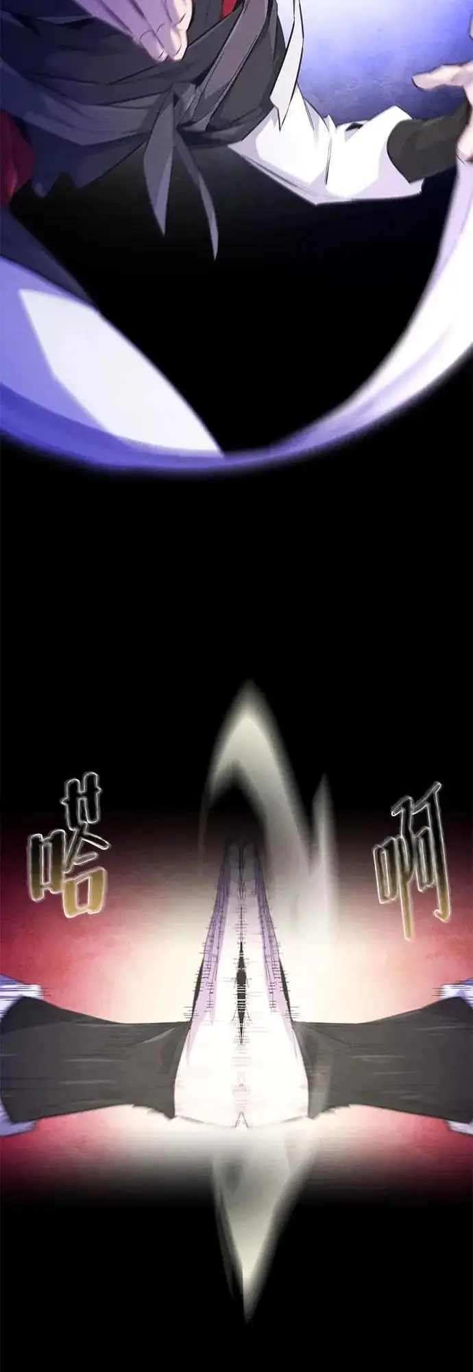 漫画《狂魔重生》第190话第14张图