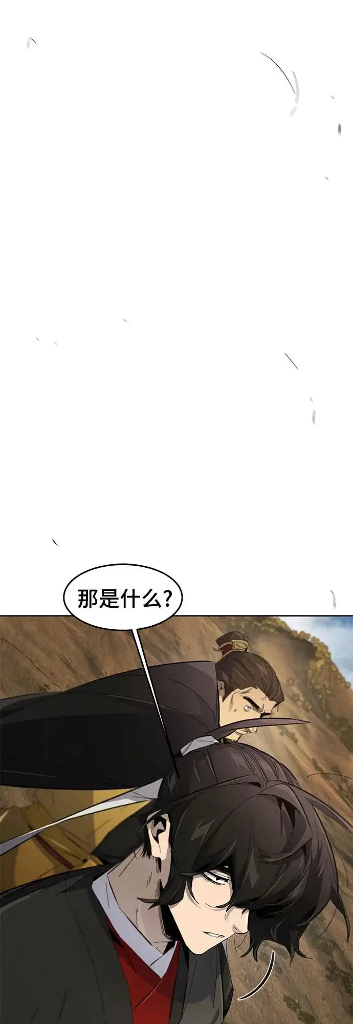 漫画《狂魔重生》第190话第31张图