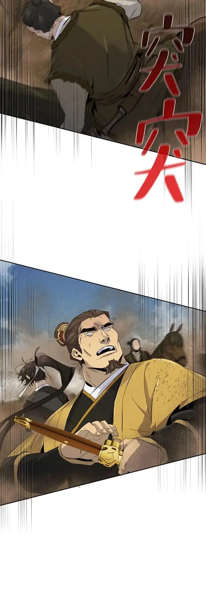 漫画《狂魔重生》第190话第46张图