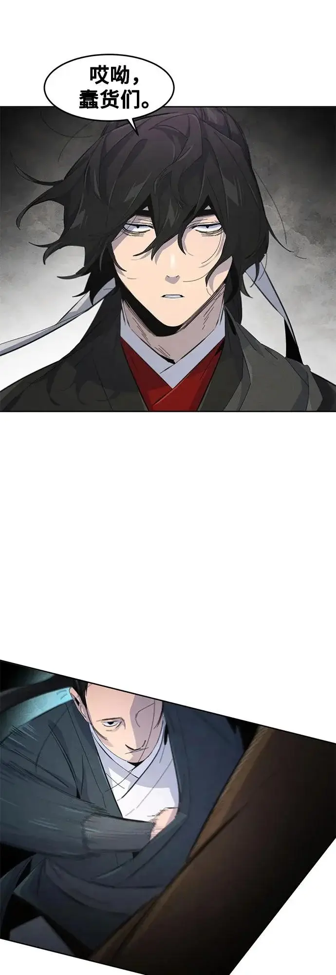 漫画《狂魔重生》第190话第47张图
