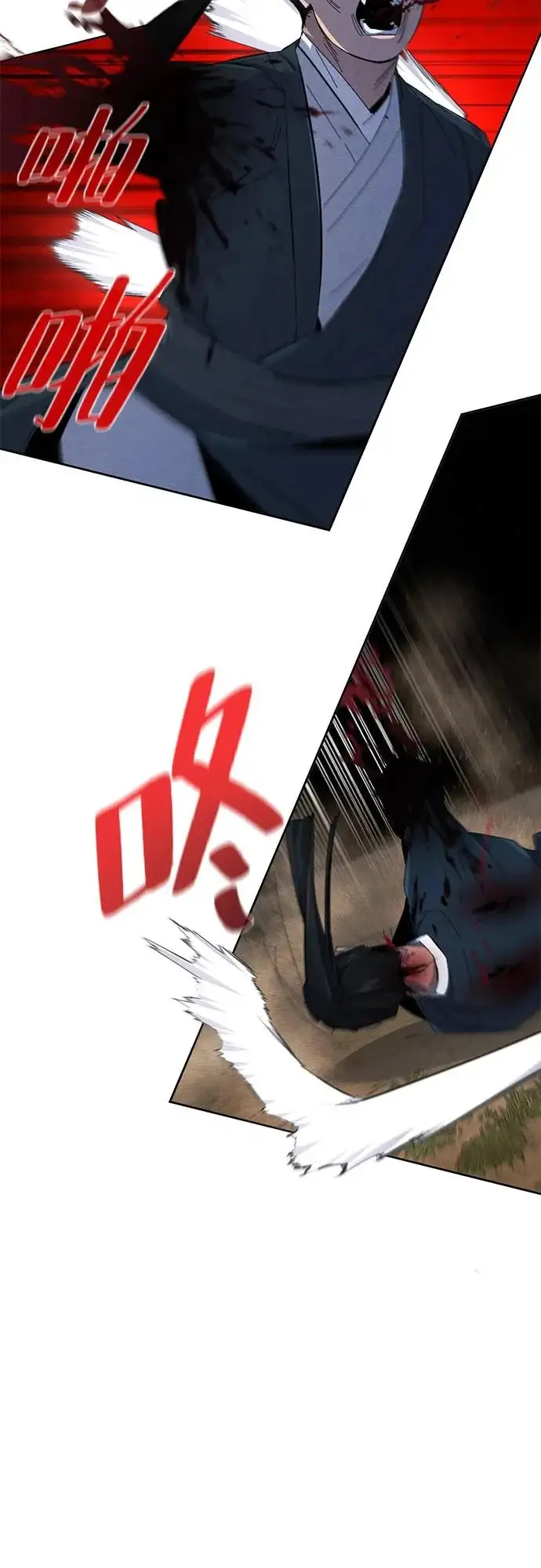 漫画《狂魔重生》第190话第52张图