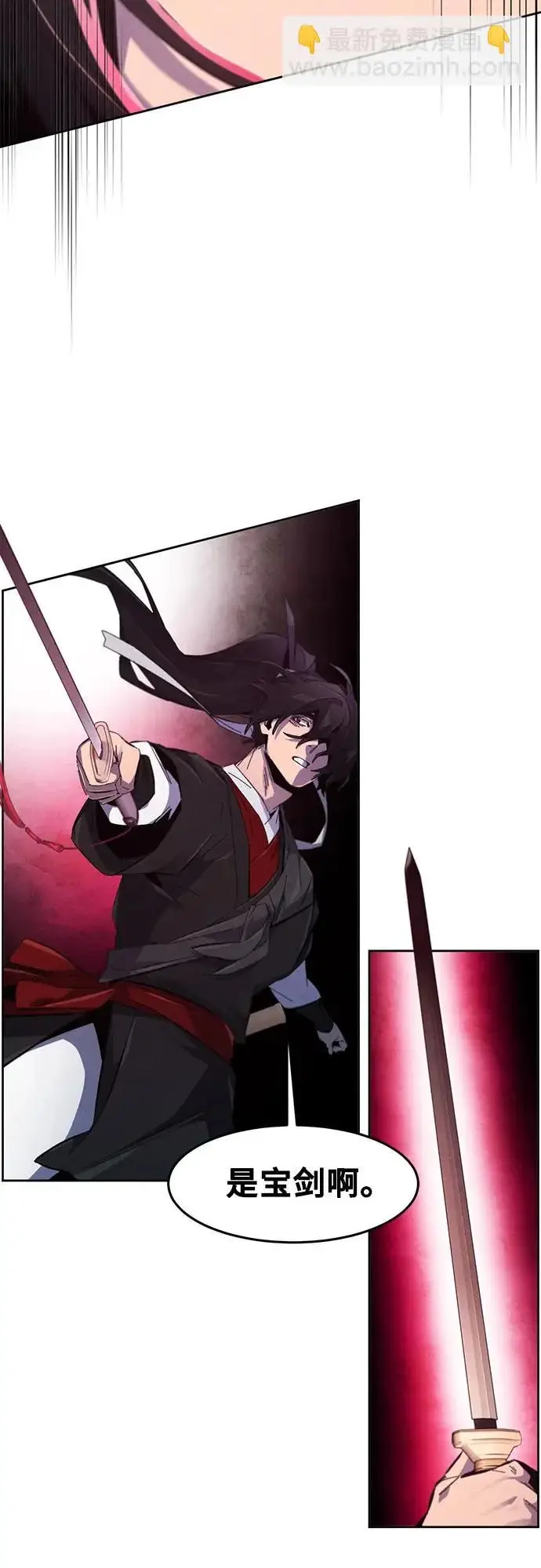 漫画《狂魔重生》第191话第11张图