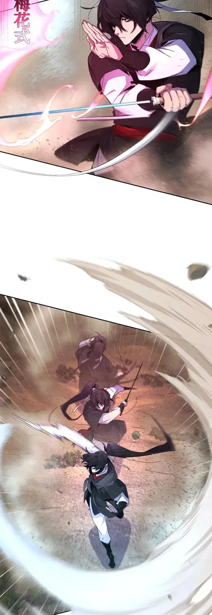 漫画《狂魔重生》第191话第16张图