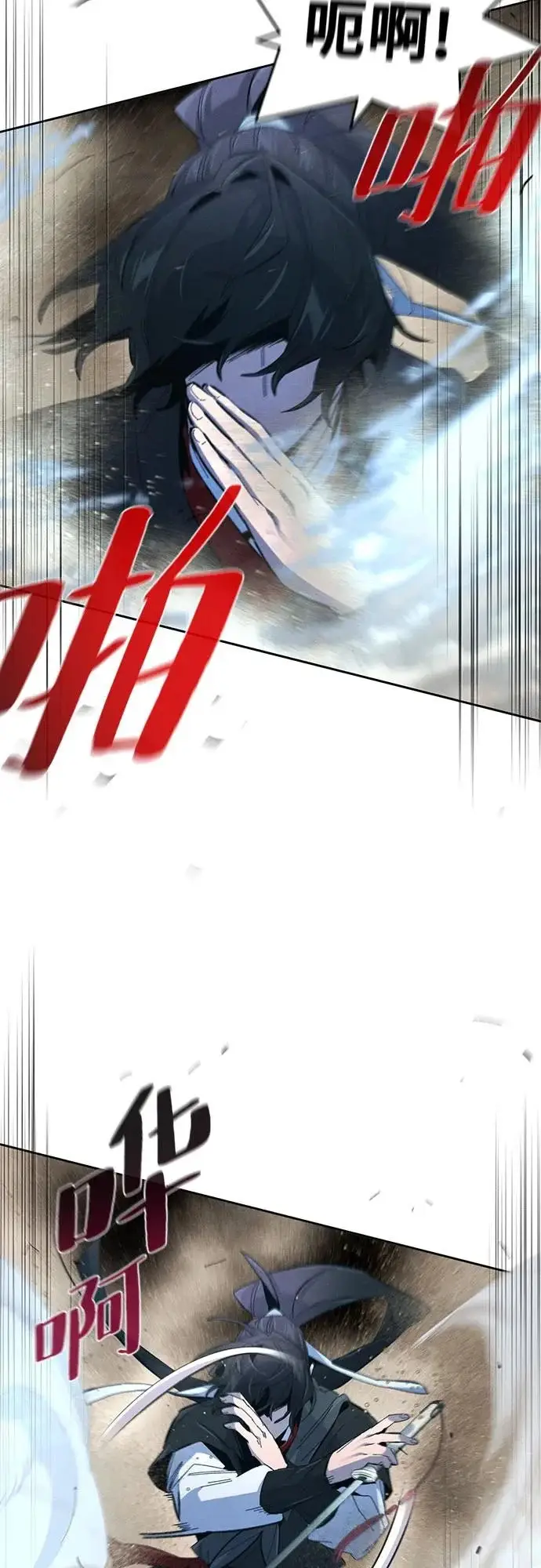 漫画《狂魔重生》第191话第19张图