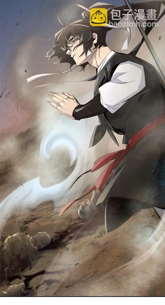 漫画《狂魔重生》第191话第21张图