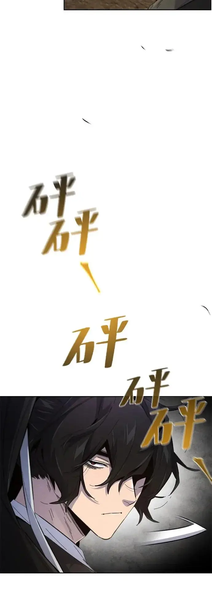 漫画《狂魔重生》第191话第23张图