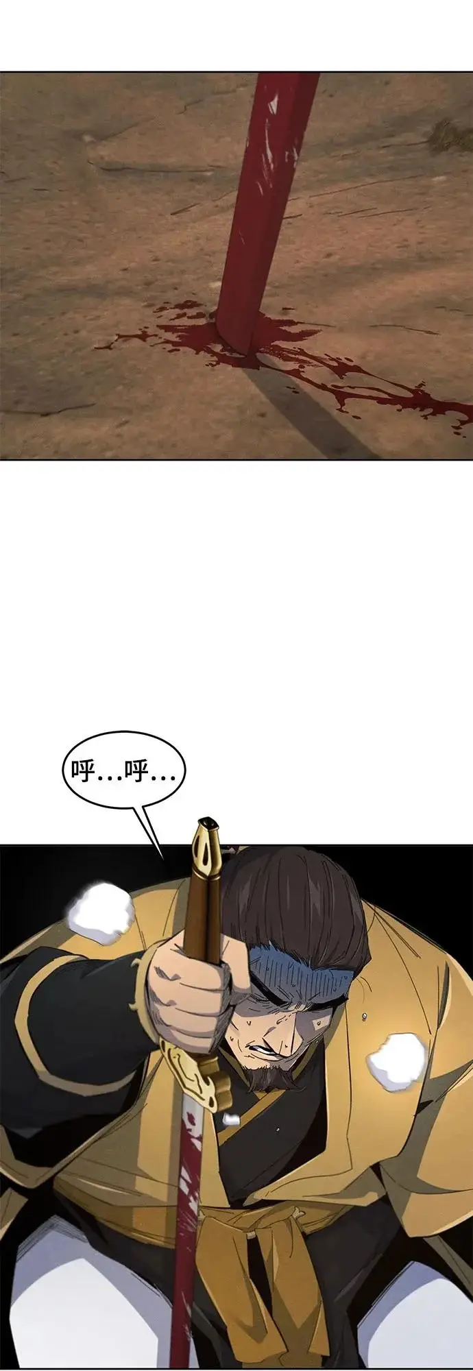 漫画《狂魔重生》第191话第32张图