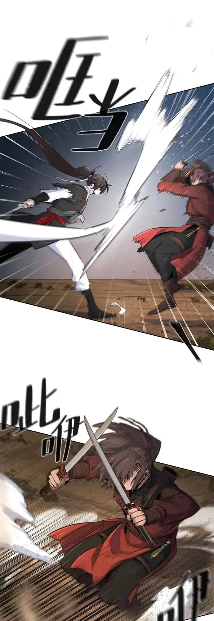漫画《狂魔重生》第191话第4张图