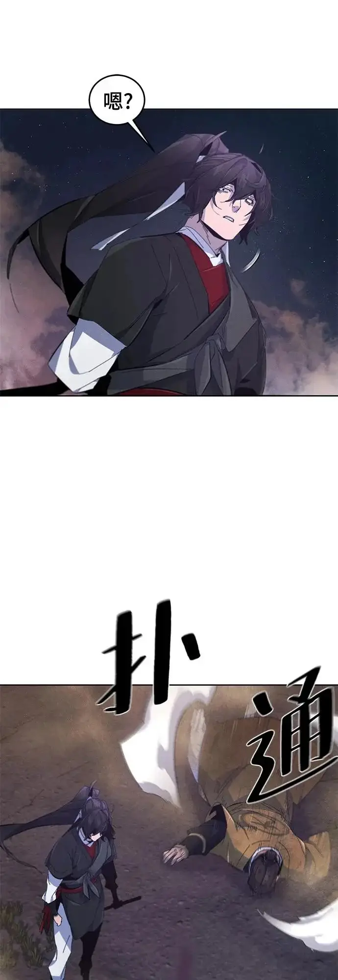 漫画《狂魔重生》第191话第52张图