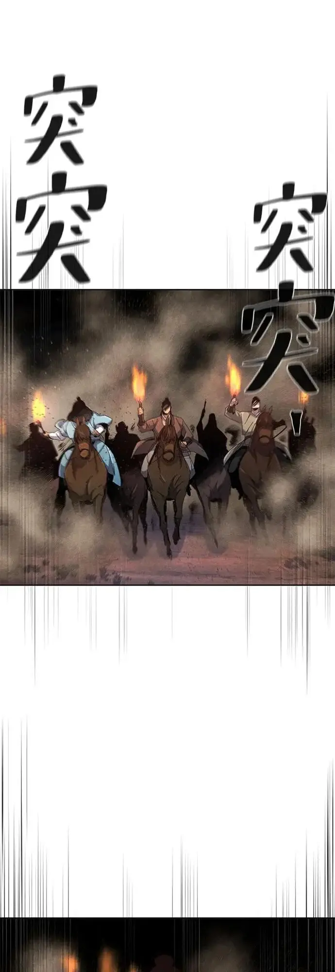 漫画《狂魔重生》第192话第14张图
