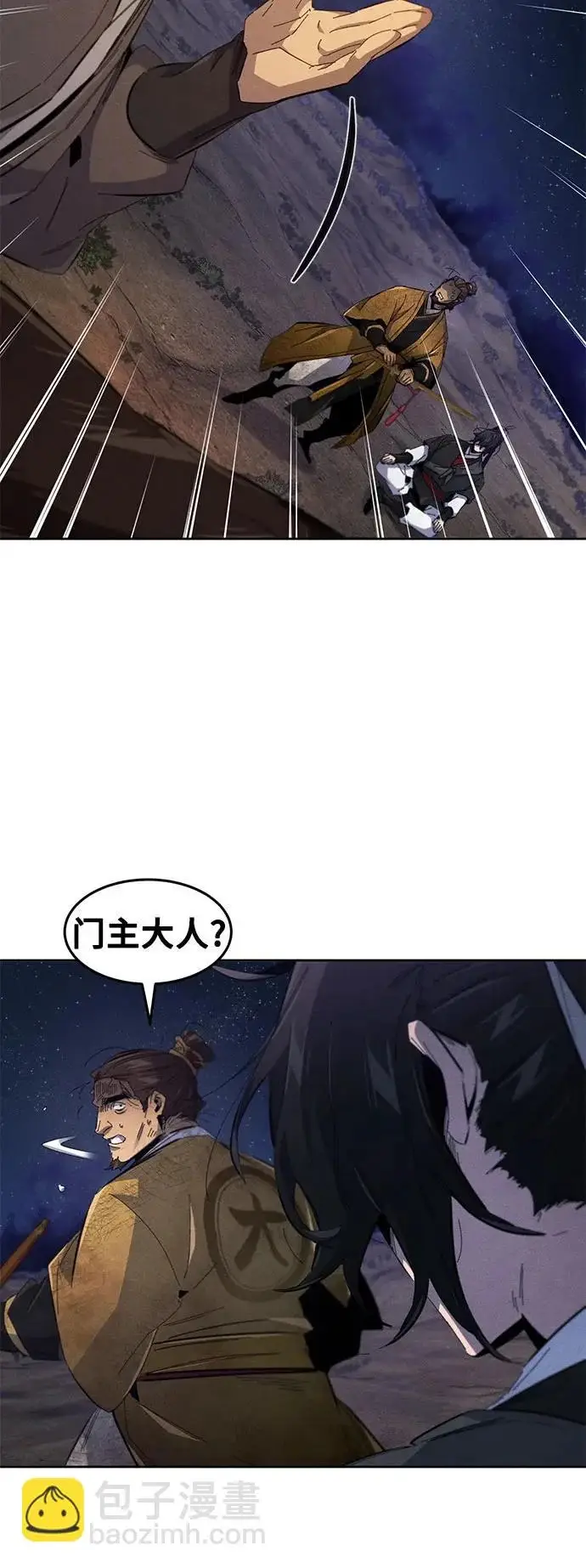漫画《狂魔重生》第192话第16张图