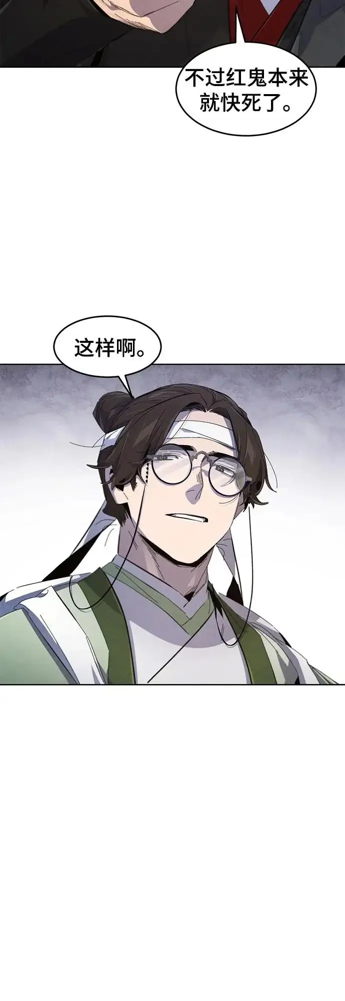 漫画《狂魔重生》第192话第30张图