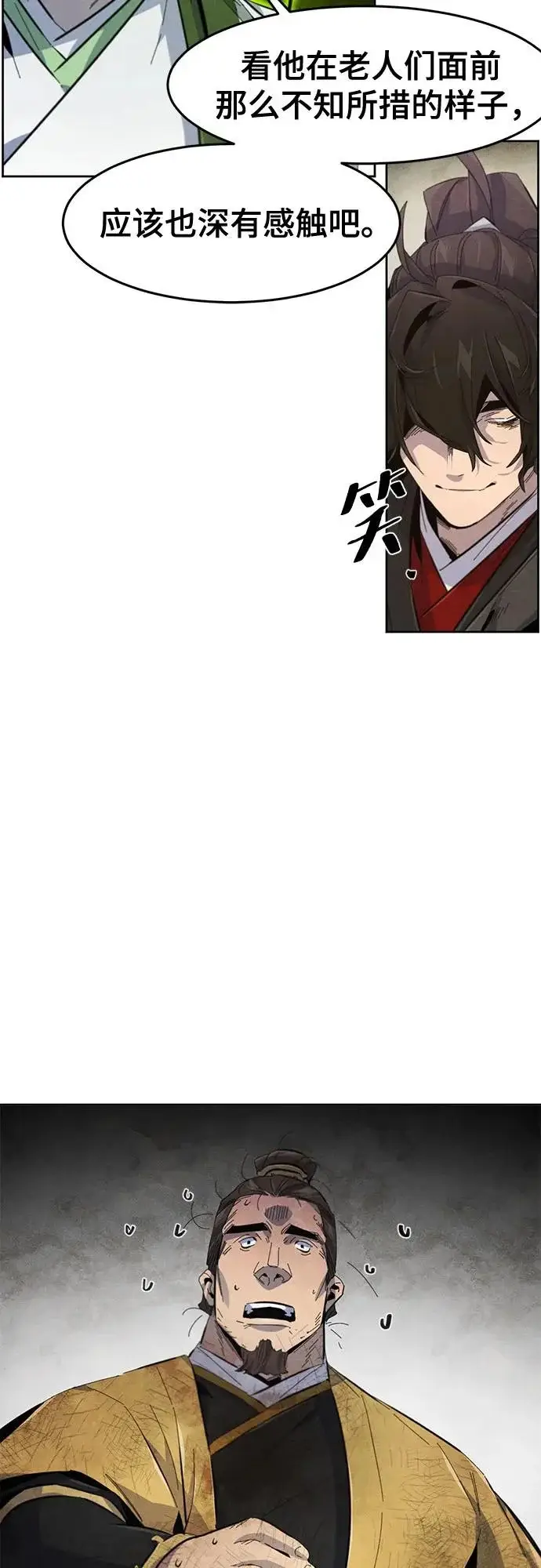 漫画《狂魔重生》第192话第37张图
