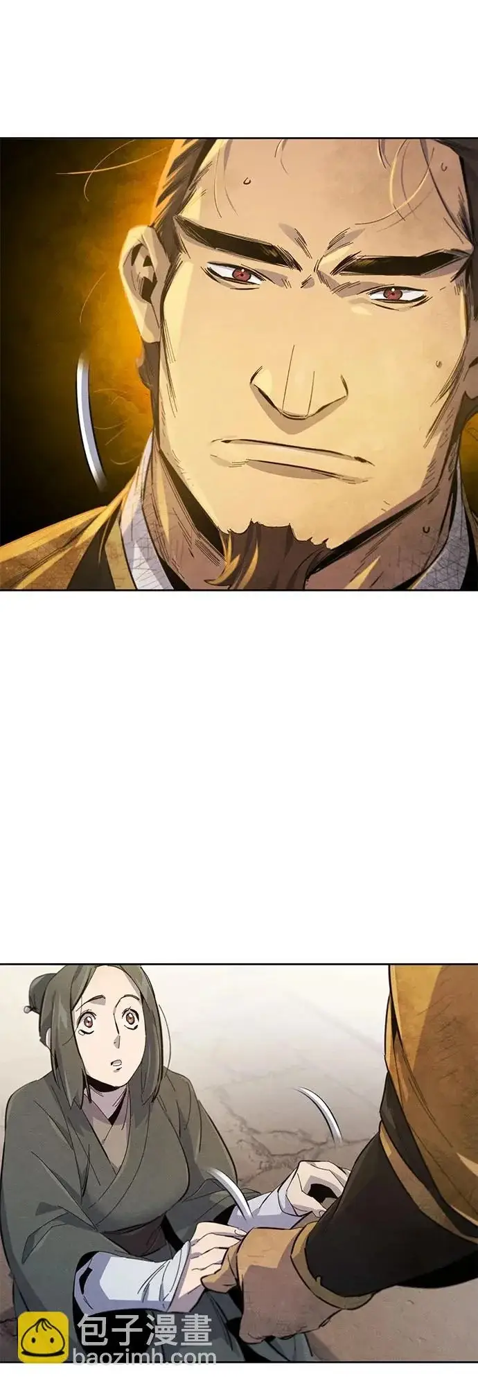 漫画《狂魔重生》第192话第39张图