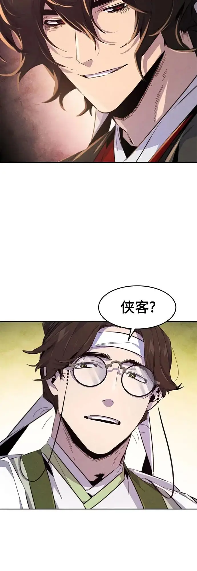 漫画《狂魔重生》第192话第43张图