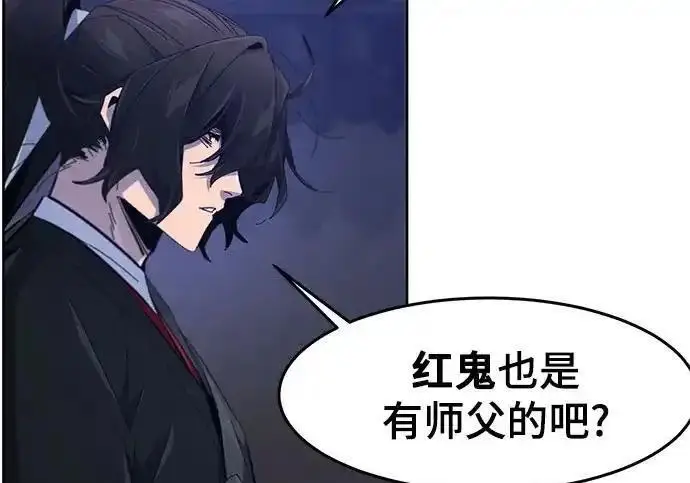 漫画《狂魔重生》第193话第126张图