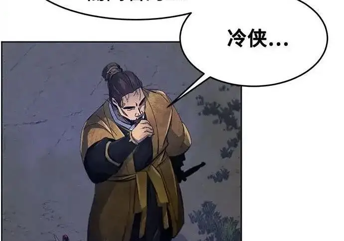 漫画《狂魔重生》第193话第160张图
