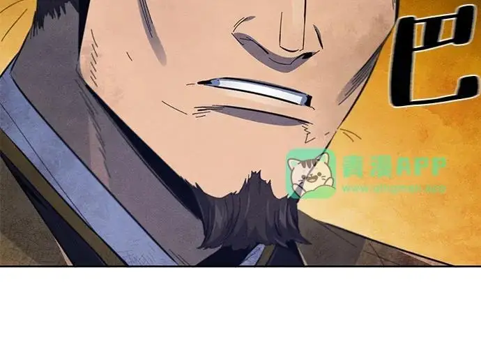 漫画《狂魔重生》第193话第166张图