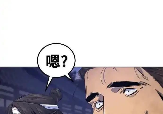 漫画《狂魔重生》第193话第173张图