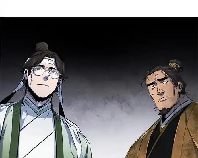 漫画《狂魔重生》第193话第194张图